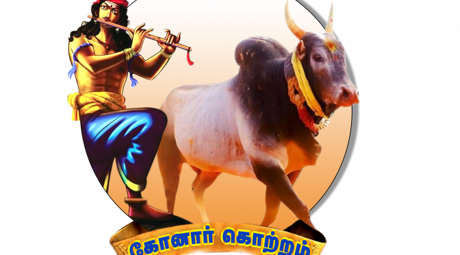 konarkotram logo